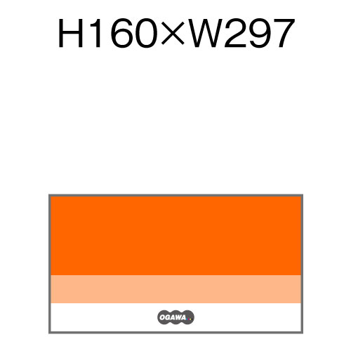オリジナル封筒 H170xW307用 ペラ