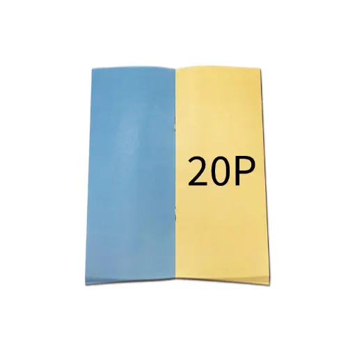 オリジナル和封筒 H234xW91用 20P 中綴じパンフレット
