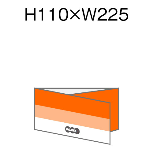 オリジナル箱型封筒 お菓子パッケージ型用 Z折りパンフレット 販促クリエイト Jp