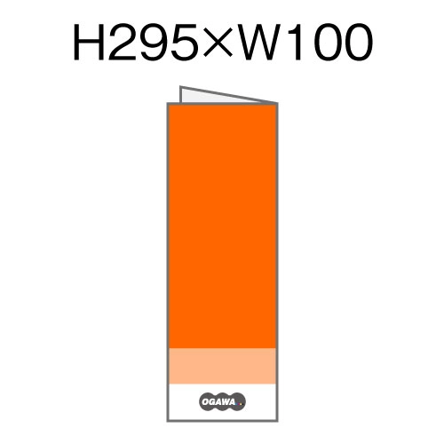 IWi H305xW110mmp Q܂ptbg