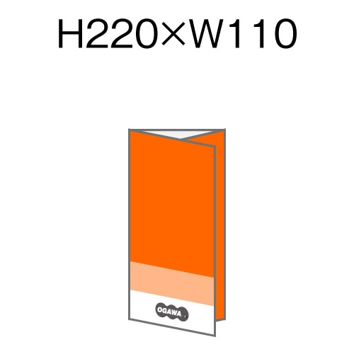 IWi H230xW120mmp Optbg