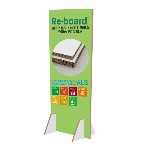 Re-boardplp[e[V