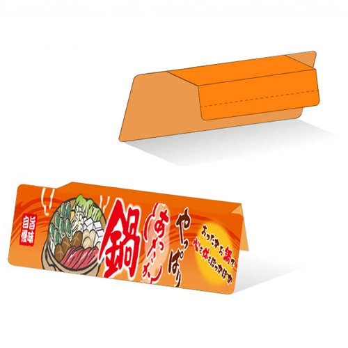 [POP