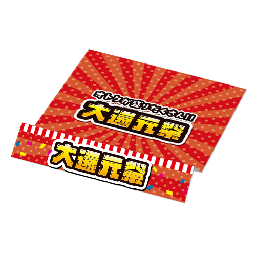 IPOP