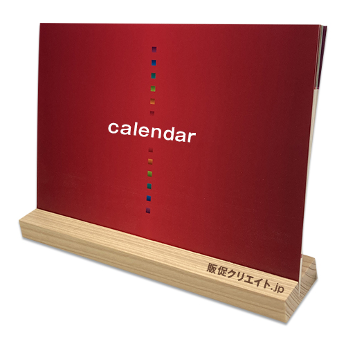 ヒノキの卓上カレンダー（既製品・名入れ）