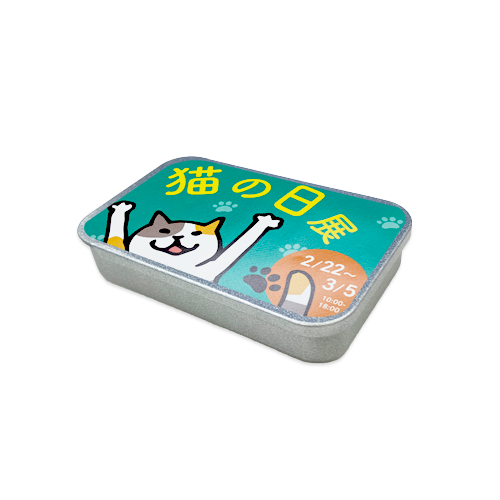 天面シールスライド式スチール缶（小）