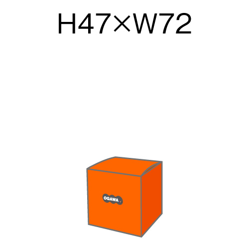 L W72D72H47dオ