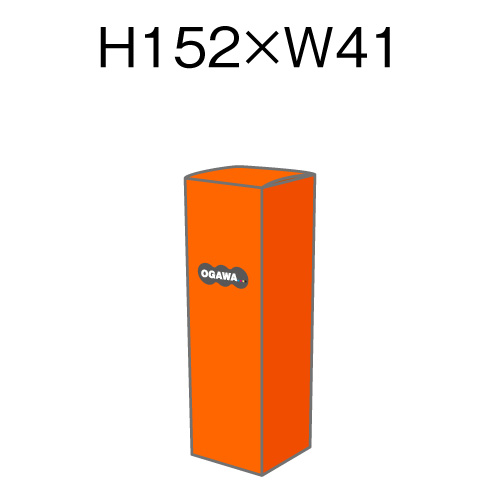 L W41xD41xH152dオ