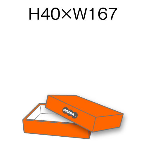 g W167xD242xH40dオizLj