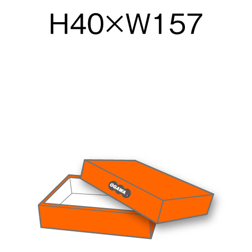 g W157xD217xH40dオizLj