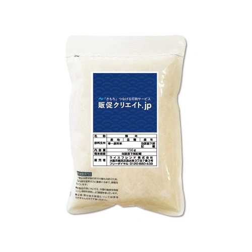 鮮度米オリジナルラベル型