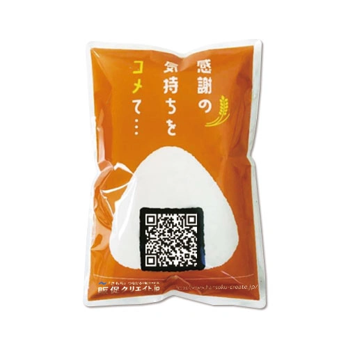 鮮度米オリジナルパッケージ型
