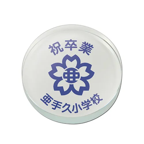 ペーパーウェイト Φ60mm
