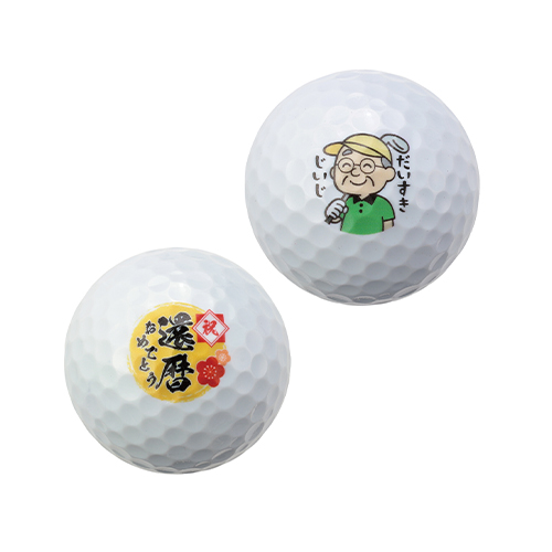 ゴルフボール3個セット