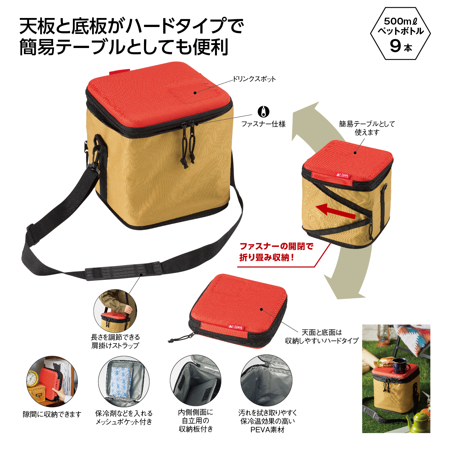 �L�����v�X �n�[�h�V�F�����[�ۗ≷�o�b�O