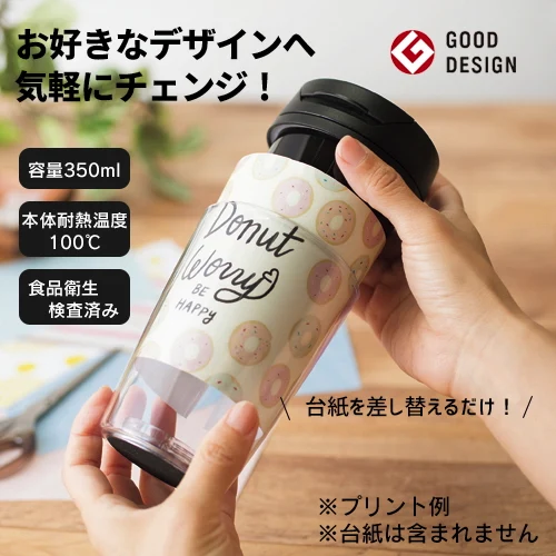 JX^fUC^u[FC@350ml