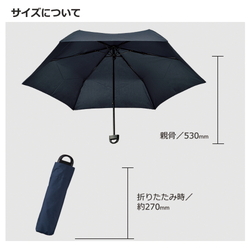 ハンガーグリップUV折りたたみ傘