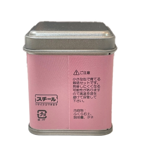 商品説明03