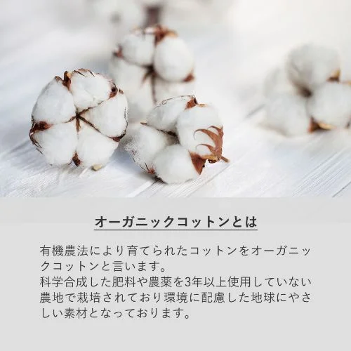 商品説明05