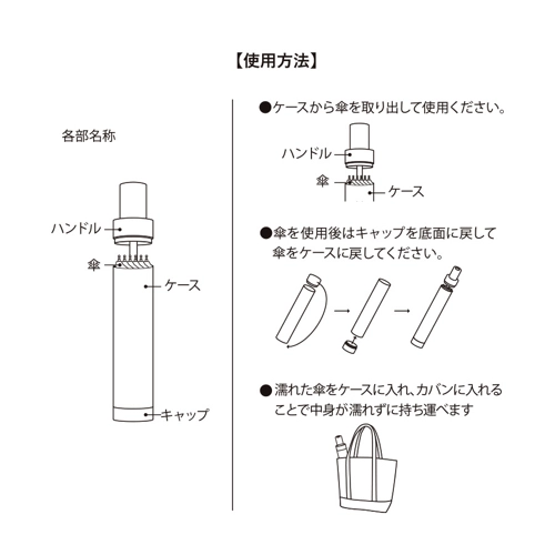 商品説明05