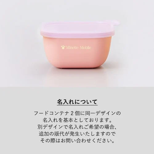 商品説明06