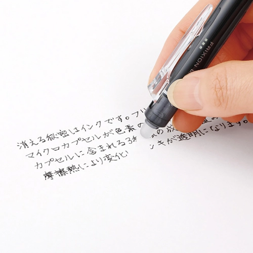 商品説明11