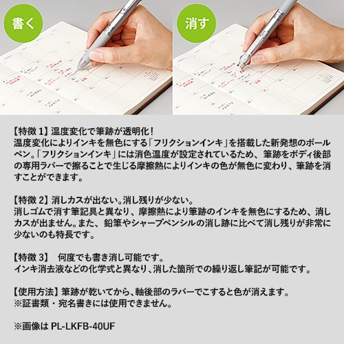 商品説明02