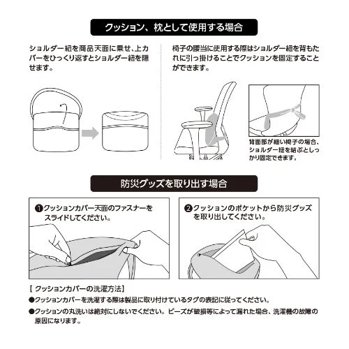 商品説明02