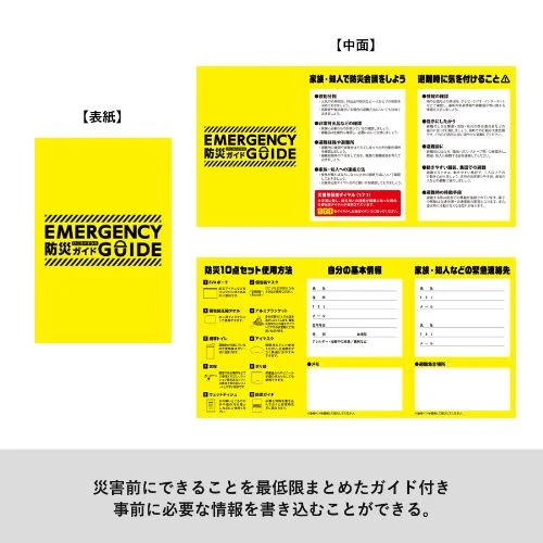 商品説明06