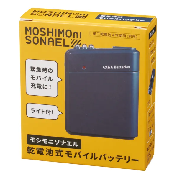 商品説明05