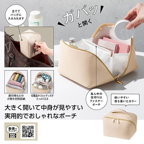 商品説明01
