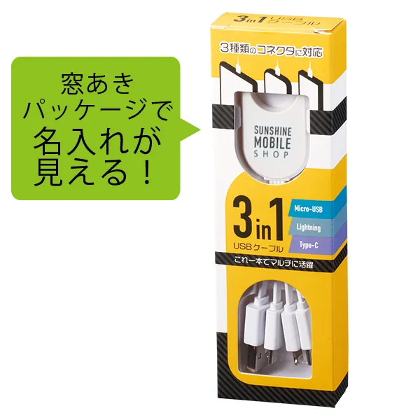 商品説明05