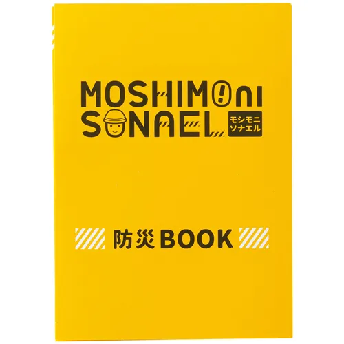 商品説明05