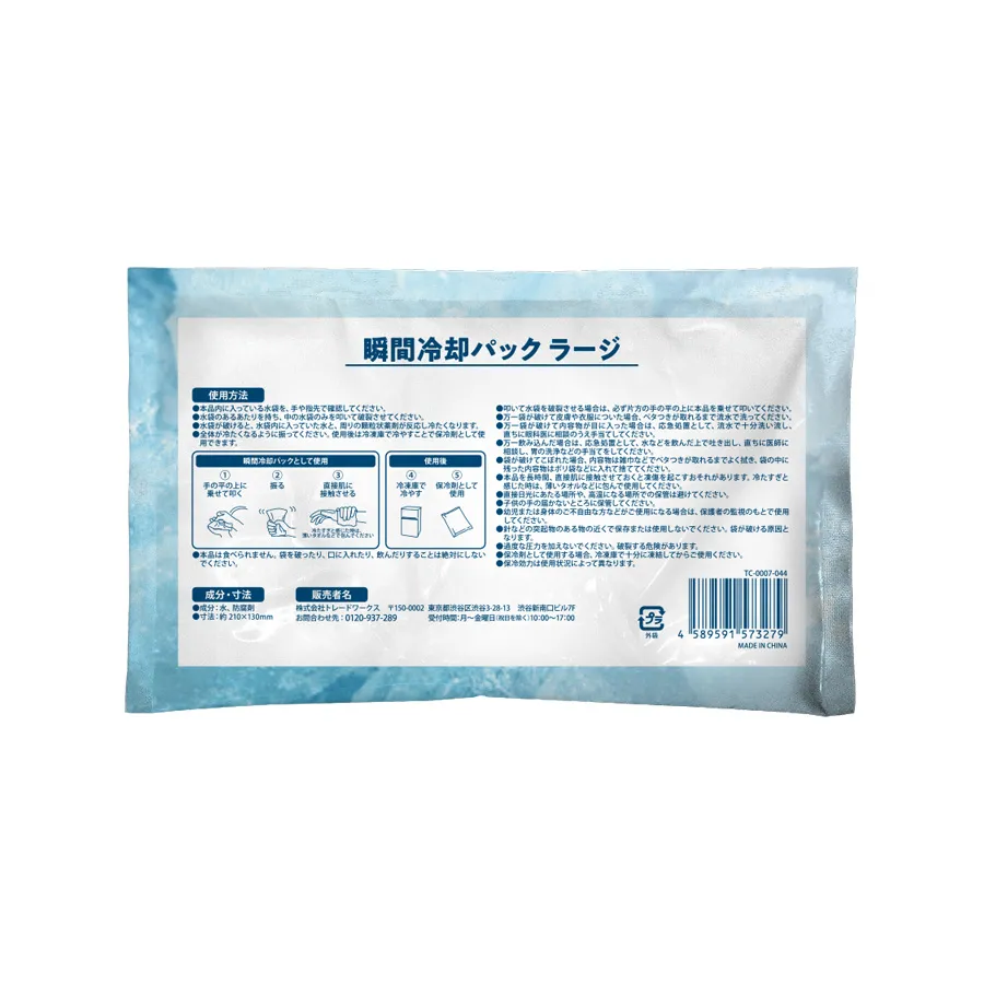 商品説明03