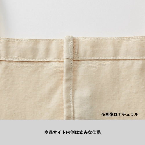 商品説明09