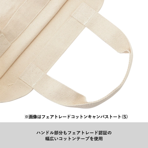 商品説明07