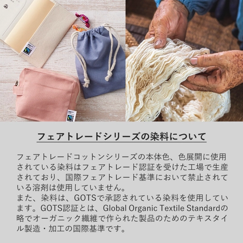 商品説明16