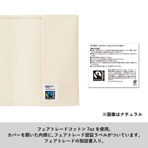 商品説明04