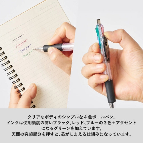商品説明01