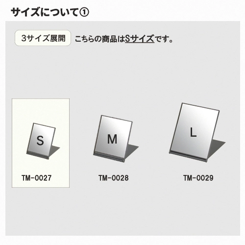 商品説明07