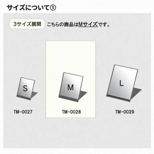 商品説明11