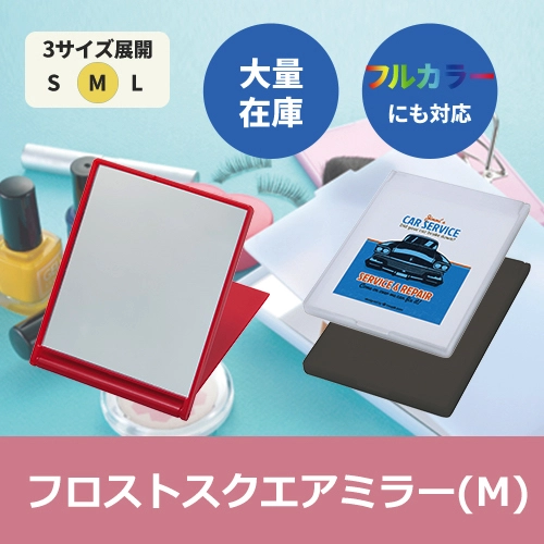 商品説明12