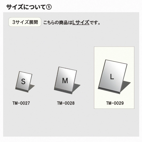 商品説明08