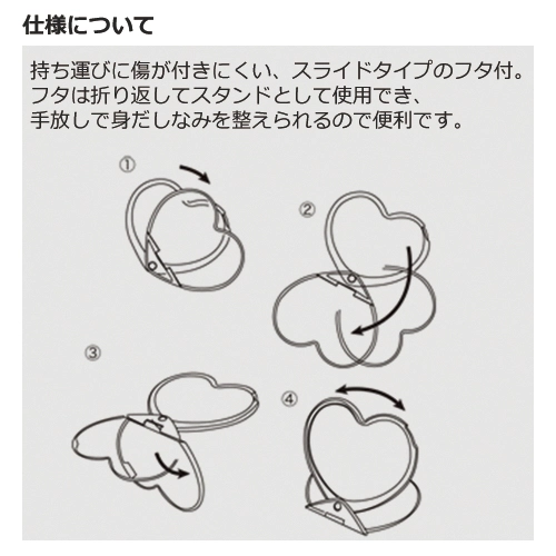 商品説明07