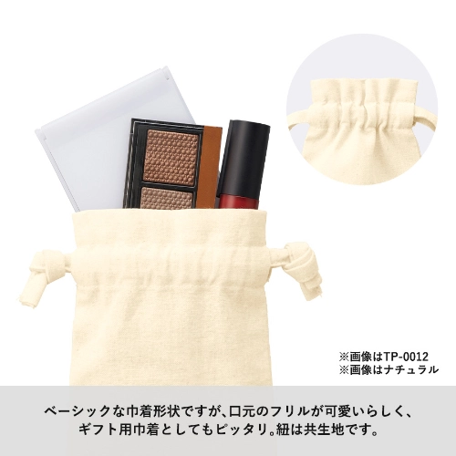 商品説明03