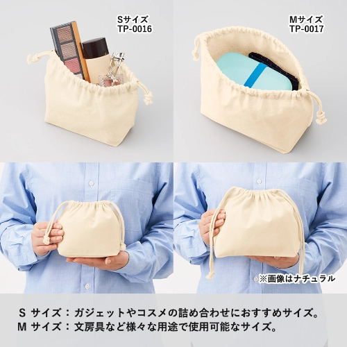 商品説明03
