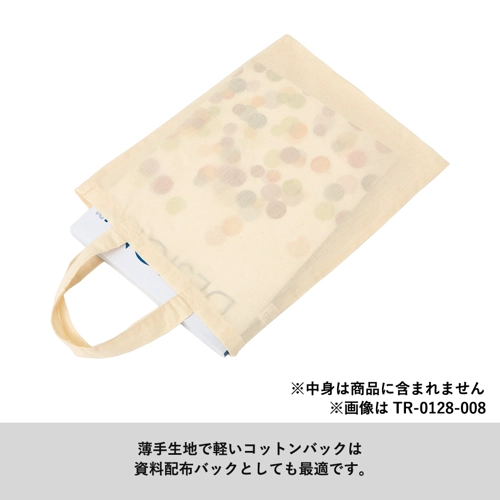 商品説明11