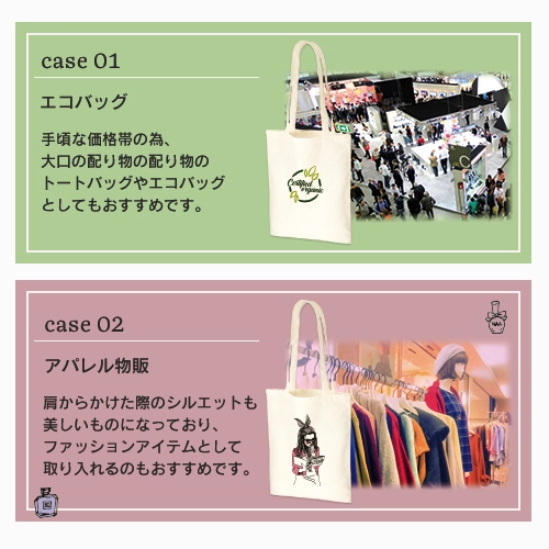 商品説明05