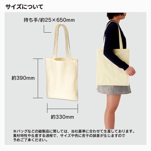 商品説明06