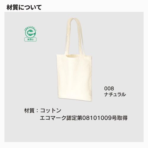 商品説明07
